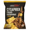 Стикер 37 Еда