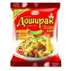 Стикер 55 Еда