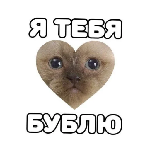 ❤️ Стикер «For every occasion 4» для Telegram