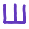 💜 Эмодзи «Фиолетовые буквы, таблички» для Telegram