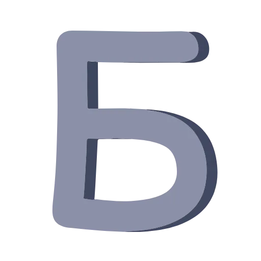 Стикер 2 Формула души | |