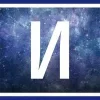 Стикер 12 Буквы-таблички в рамке, и иконки