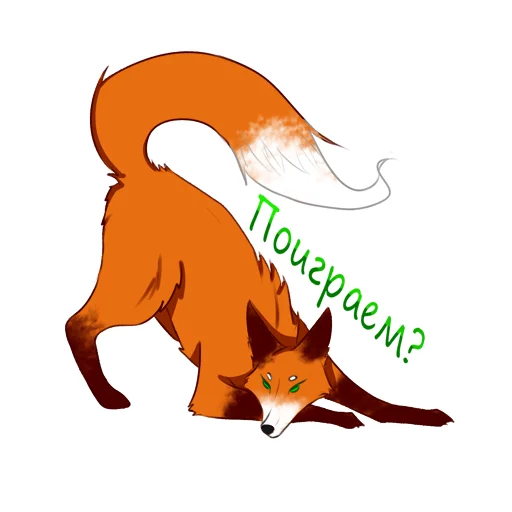 Стикерпак Лиса Ориоль для Telegram