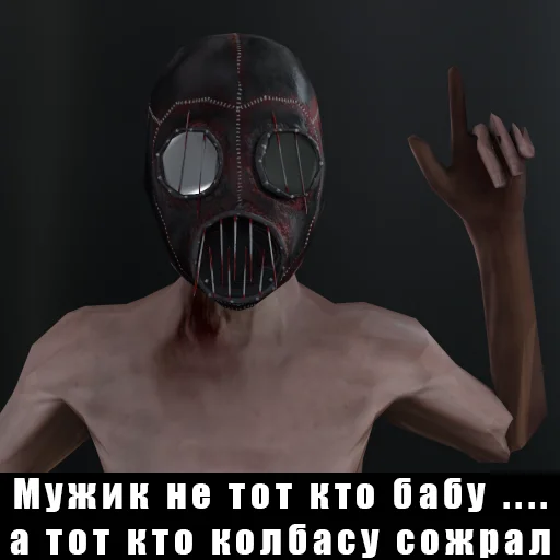 😎 Стикер «Фрэнк» для Telegram