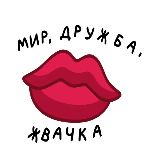 Стикер 4 ️ Анимированный набор эмоджи с фразеологизмами