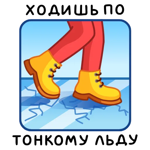 Стикер 30 ️ Анимированный набор эмоджи с фразеологизмами