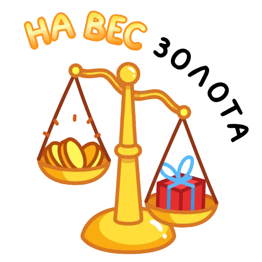 Стикер 31 ️ Анимированный набор эмоджи с фразеологизмами