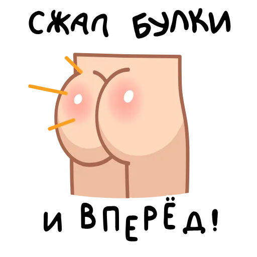 Обложка набора ️ Анимированный набор эмоджи с фразеологизмами