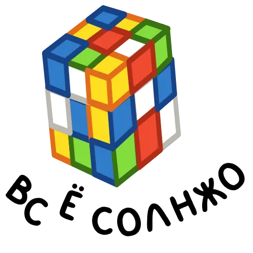 Стикер 7 ️ Анимированный набор эмоджи с фразеологизмами