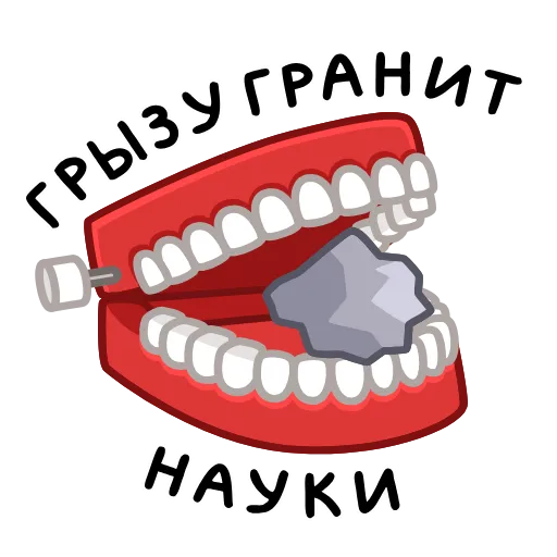 Стикер 33 ️ Анимированный набор эмоджи с фразеологизмами