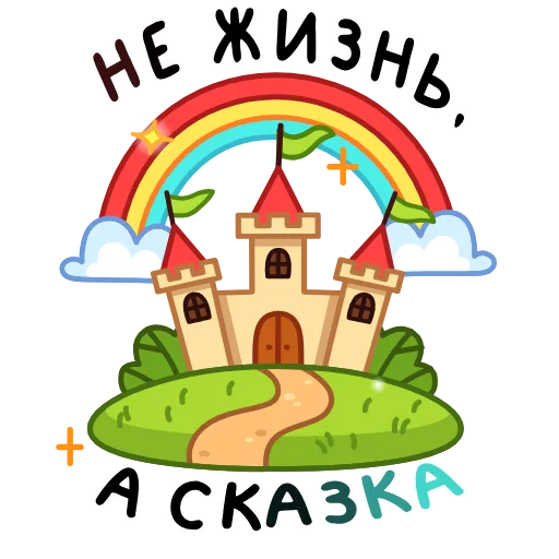 Стикер 27 ️ Анимированный набор эмоджи с фразеологизмами