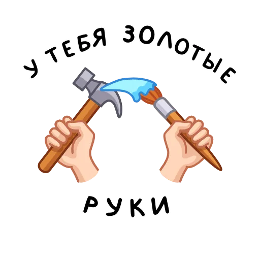 Стикер 32 ️ Анимированный набор эмоджи с фразеологизмами