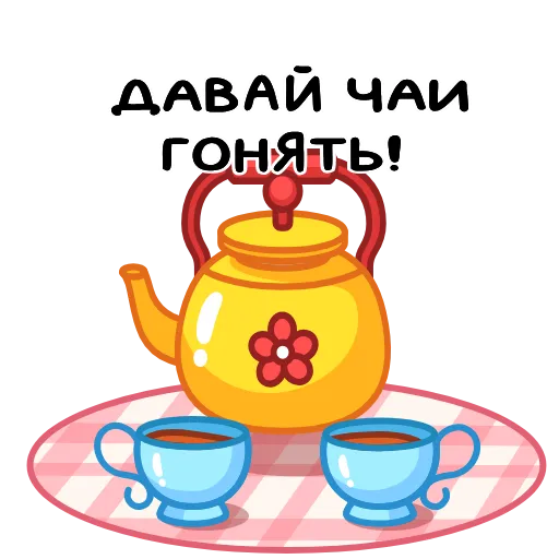 Стикер 10 ️ Анимированный набор эмоджи с фразеологизмами