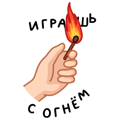 Стикер 24 ️ Анимированный набор эмоджи с фразеологизмами
