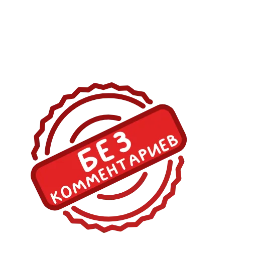 Стикер 9 ️ Анимированный набор эмоджи с фразеологизмами