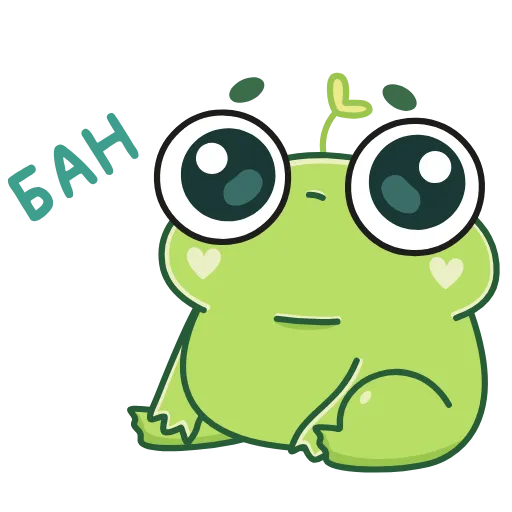 Стикер 42 Лягуш Пип