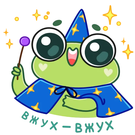 Стикер 13 Лягуш Пип