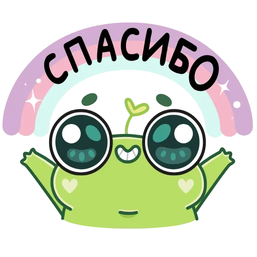Стикер 38 Лягуш Пип