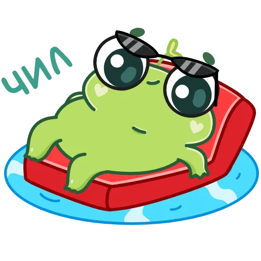 Стикер 36 Лягуш Пип