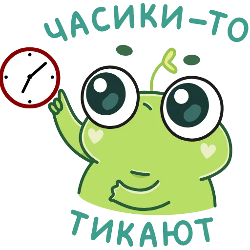 Стикер 28 Лягуш Пип
