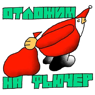Стикер 18 Стикерпэйк