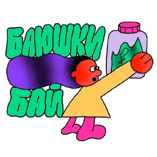 Стикер 16 Стикерпэйк