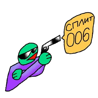 Стикер 13 Стикерпэйк