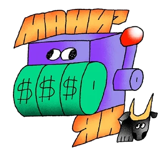 Стикер 12 Стикерпэйк
