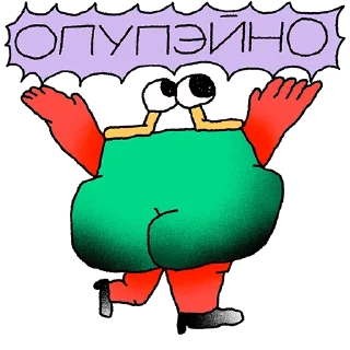 Обложка набора Стикерпэйк