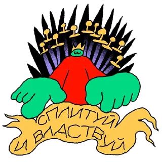 Стикер 9 Стикерпэйк
