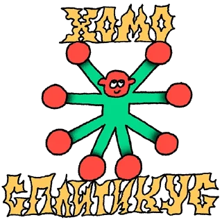 Стикер 17 Стикерпэйк