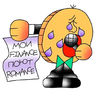 Стикер 2 Стикерпэйк