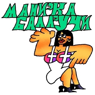 Стикер 30 Стикерпэйк