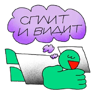 Стикер 21 Стикерпэйк