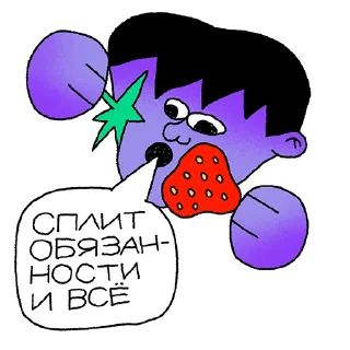 Стикер 25 Стикерпэйк