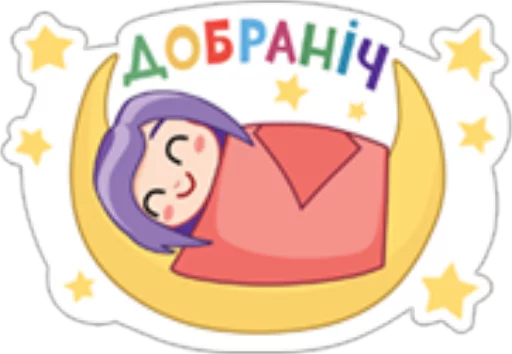😴 Стикер «From Viber» для Telegram