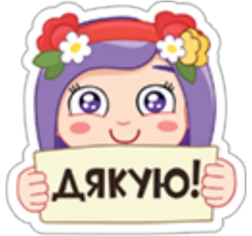 🙏 Стикер «From Viber» для Telegram
