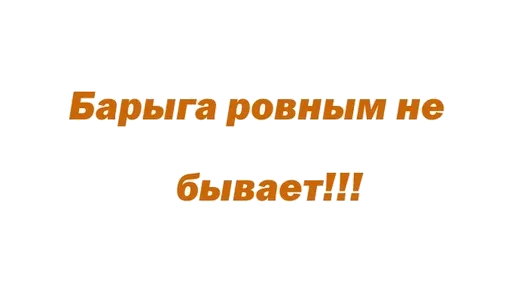 👌 Стикер «Ебанись Бро» для Telegram