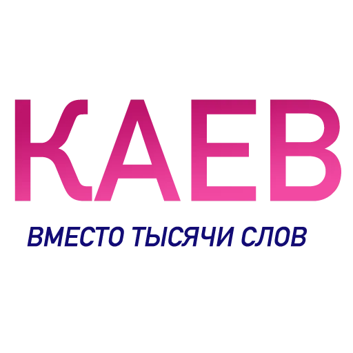 👍 Стикер «Ебанись Бро» для Telegram