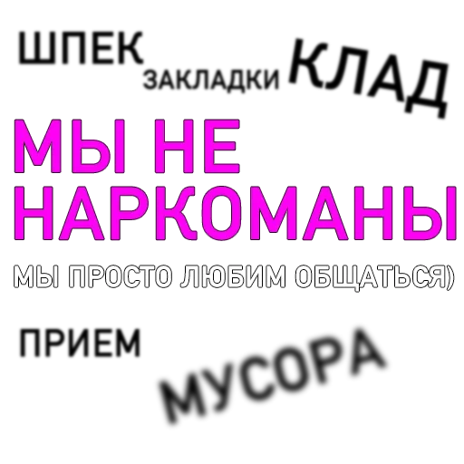 😱 Стикер «Ебанись Бро» для Telegram