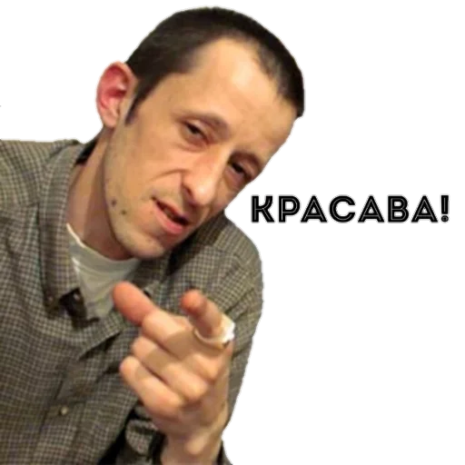 👍 Стикер «Ебанись Бро» для Telegram