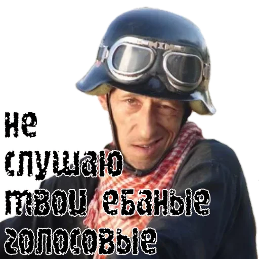 🙉 Стикер «Ебанись Бро» для Telegram
