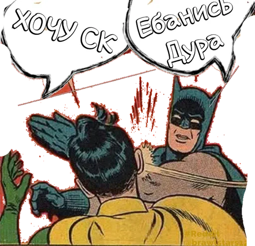 👊 Стикер «Ебанись Бро» для Telegram