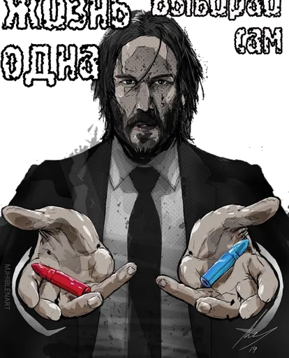 ‼️ Стикер «Ебанись Бро» для Telegram