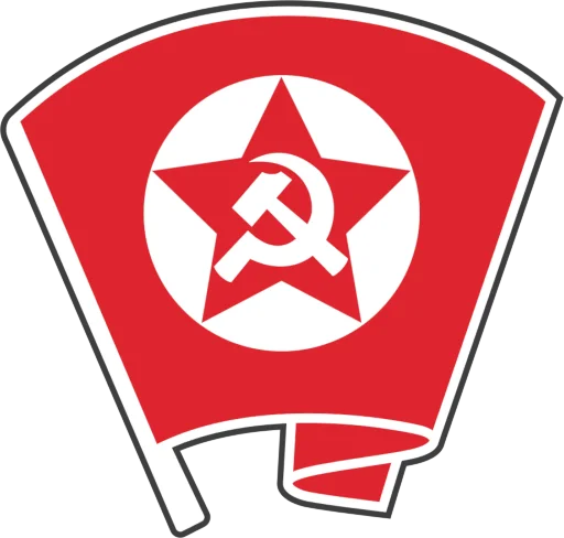 🚩 Стикер «Proletarians of all countries, unite!» для Telegram