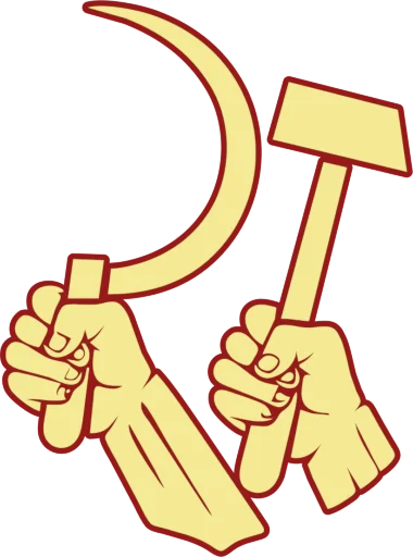 🛠 Стикер «Proletarians of all countries, unite!» для Telegram
