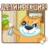 Стикер 49 Забавный Персик Клоун из ВК