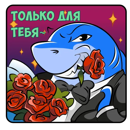 Стикер 39 Funnysharkyemoji