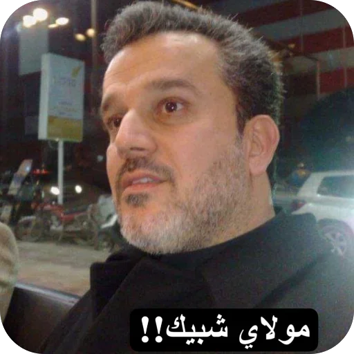 🤨 Стикер «GHcore⋆˙⟡» для Telegram