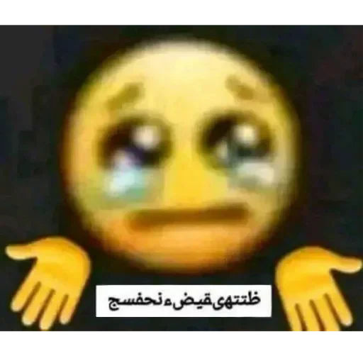 🥺 Стикер «GHcore⋆˙⟡» для Telegram